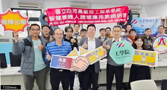 智慧機器人示範學校教師增能活動