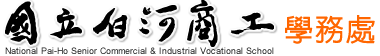 學務處手機版Logo