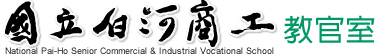 教官室手機版Logo