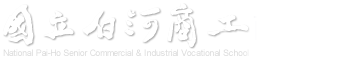 水電科手機版Logo