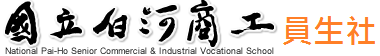 員生社手機版Logo