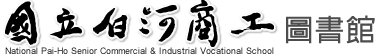 圖書館手機版Logo