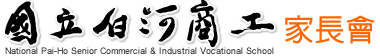 家長會手機版Logo