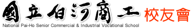 校友會手機版Logo
