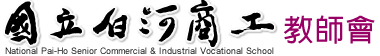 教師會手機版Logo