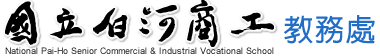 教務處手機版Logo