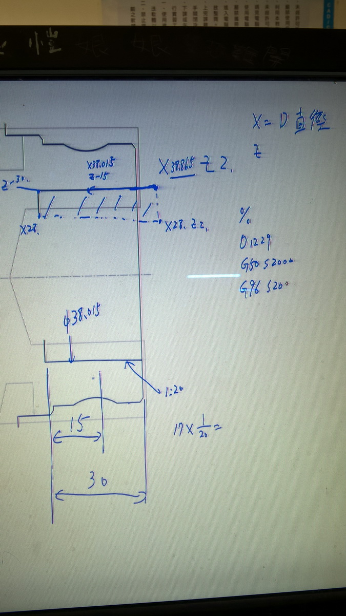 20151229 機械科4軸加工機~教師研習~黃鏡峰老師