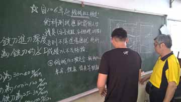20160930 業師協同~個別教學