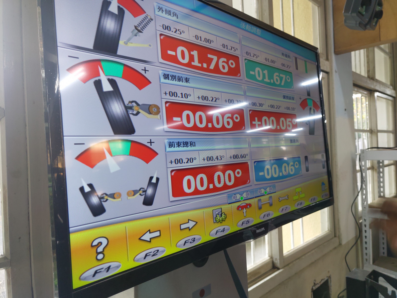 20191231 光學四輪定位機~完工