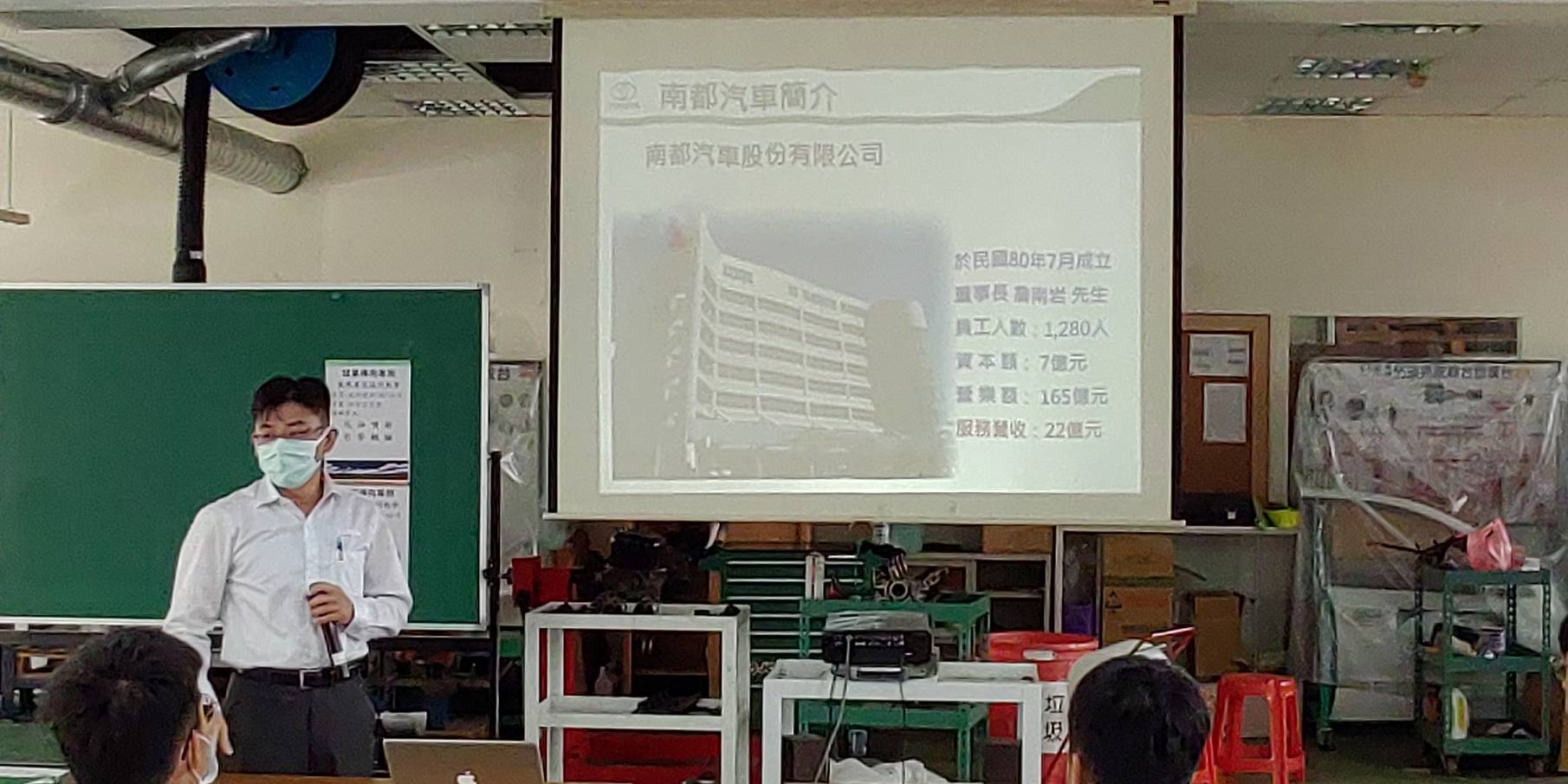 20200414 TOYOTA 林智忠 室長-協同教學