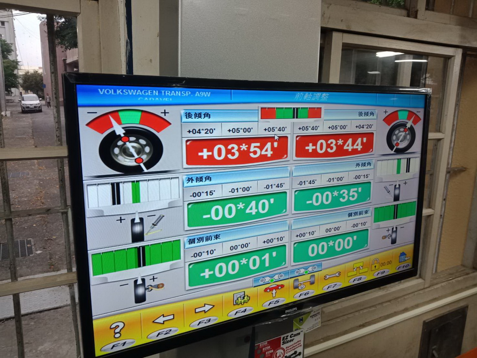 20201203 光學四輪定位機水平高度調整方式