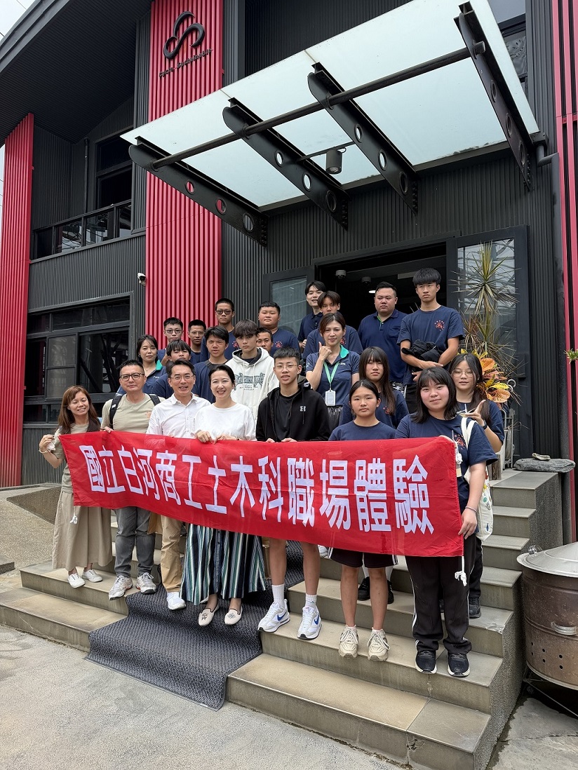 114-2全興資源再生公司及宏昇營造公司校外教學(2026.05.13)