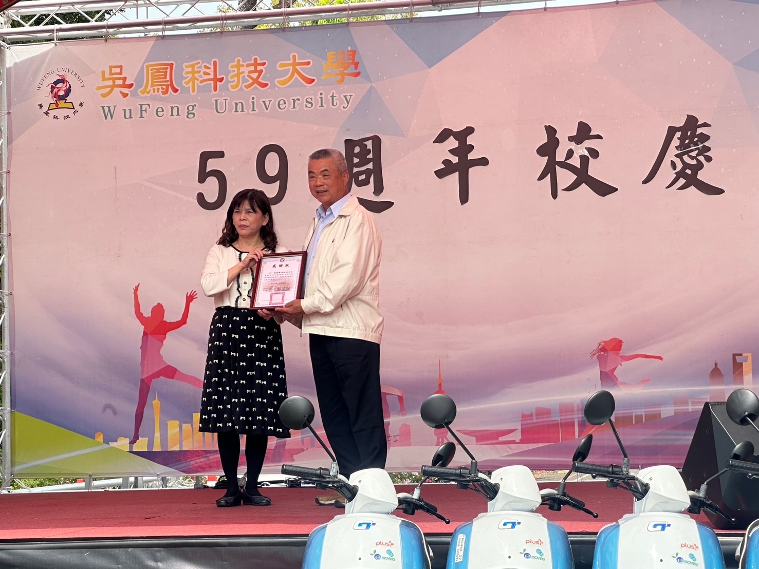 宏佳集團捐贈5台中華電動機車提供本校汽車科實習