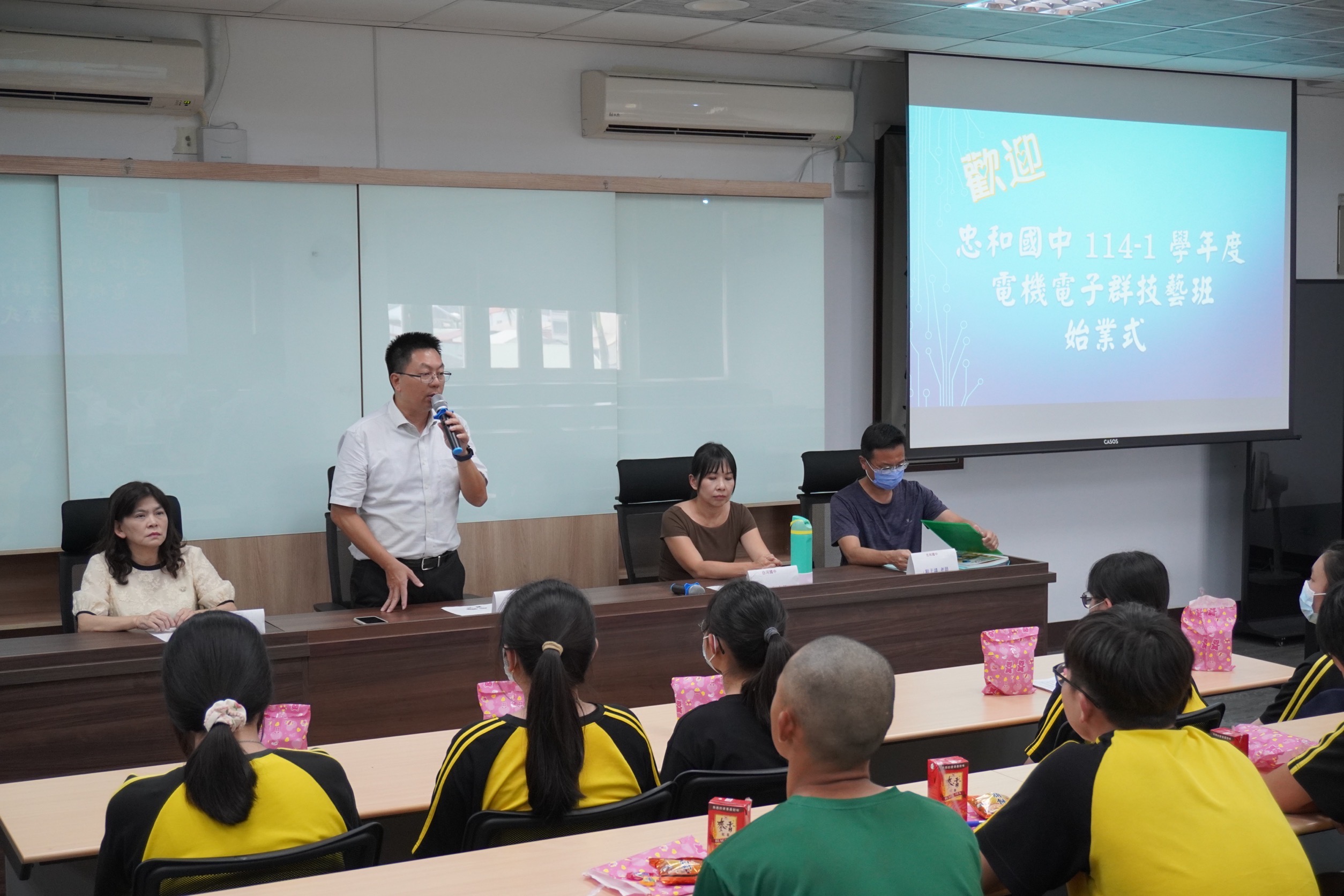 忠和國中技藝班始業式