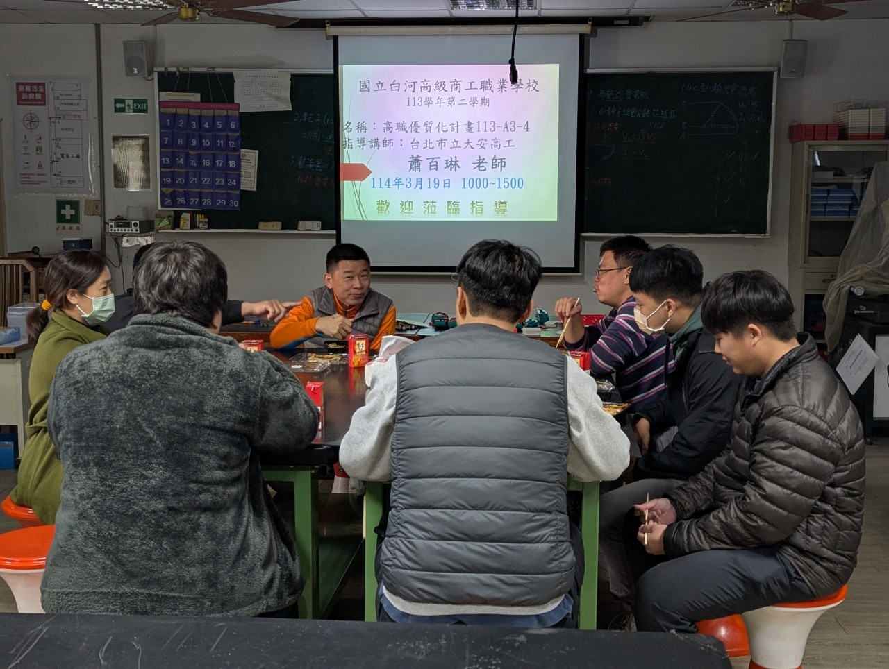 2025.03優質化教師社群