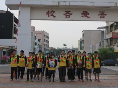 歡迎106學年度全國工、商科技藝競賽 指導老師及選手凱旋歸來活動