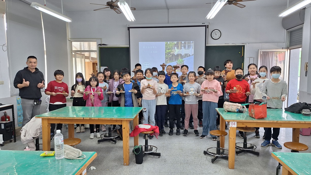 113-2白河國小(114.02.25)