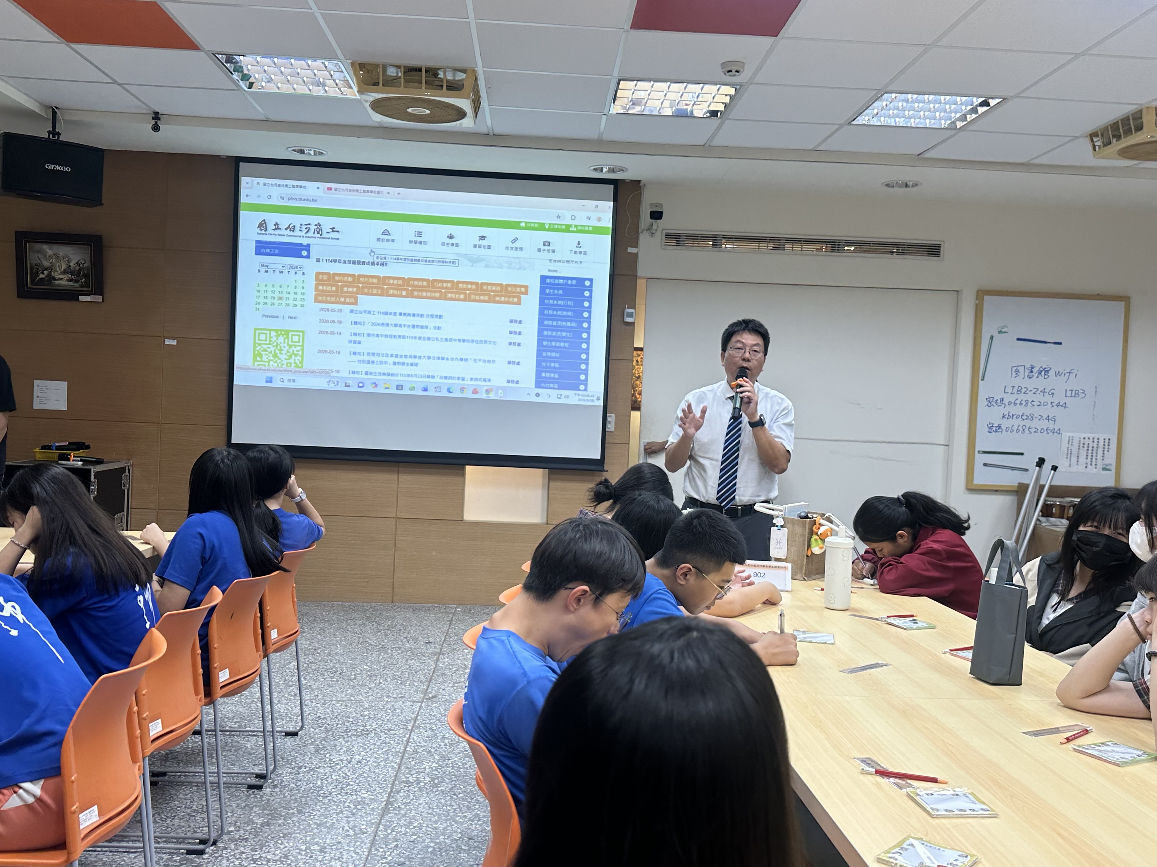 白河國中三年級職業試探