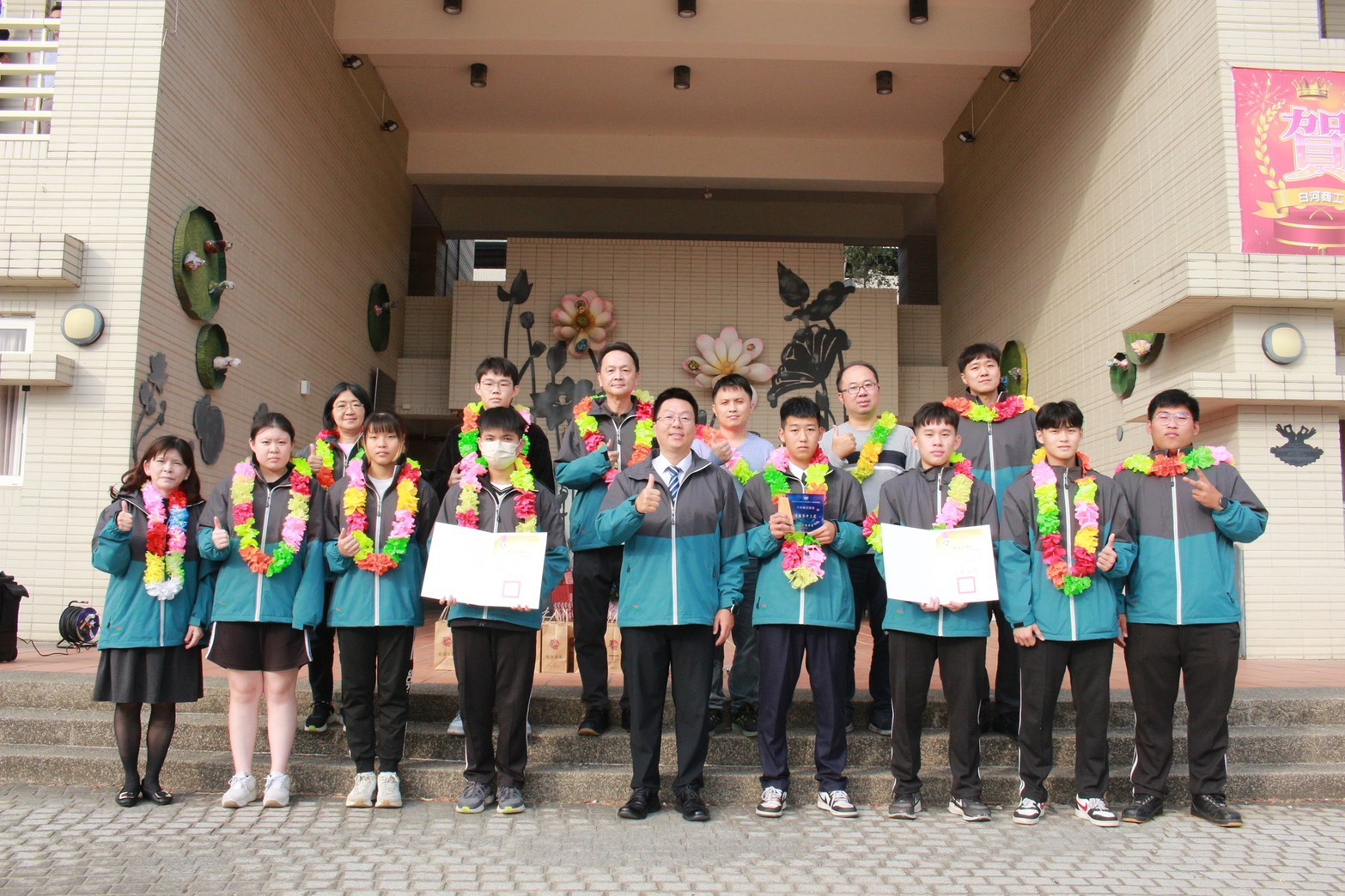 工商科技藝競賽慶祝活動