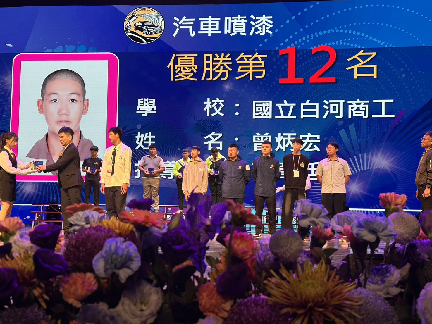 汽修三曾炳宏榮獲114學年度工科技藝競賽汽車噴漆優勝