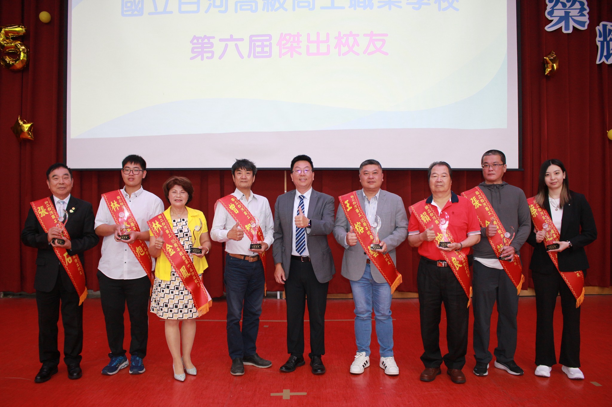 「95週年校慶園遊會暨校友大會及各科成果展」