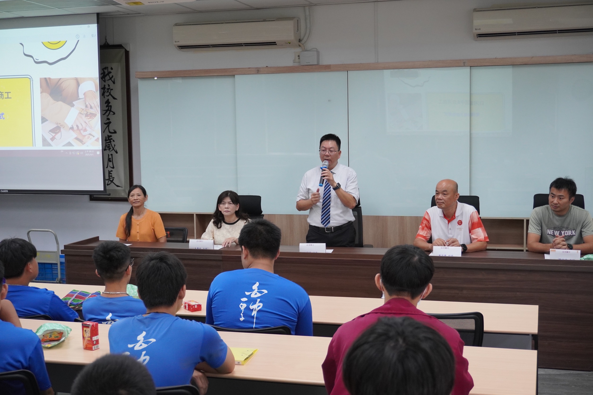 白河國中技藝班始業式