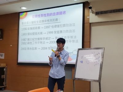 1091118性平研習-從玫瑰少年談多元性別