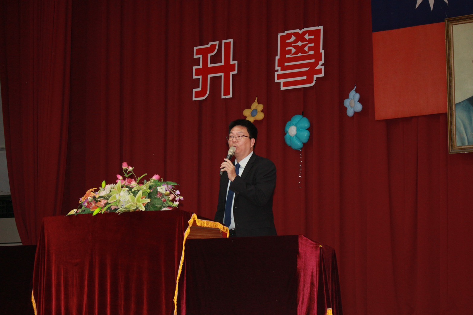 升學就業博覽會