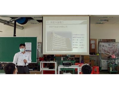 20200414 TOYOTA 林智忠 室長-協同教學