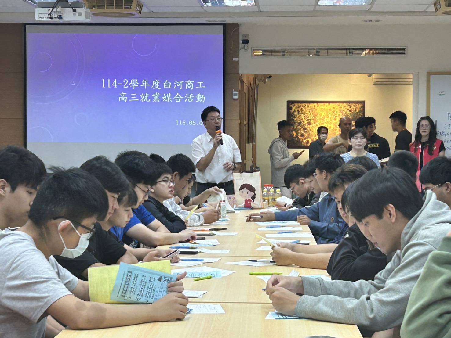 114學年度第二學期高三就業博覽會